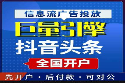 竞价SEM实战案例：旅游行业广告投放策略