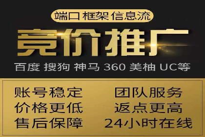深度剖析：网络推广竞价如何助力教育行业